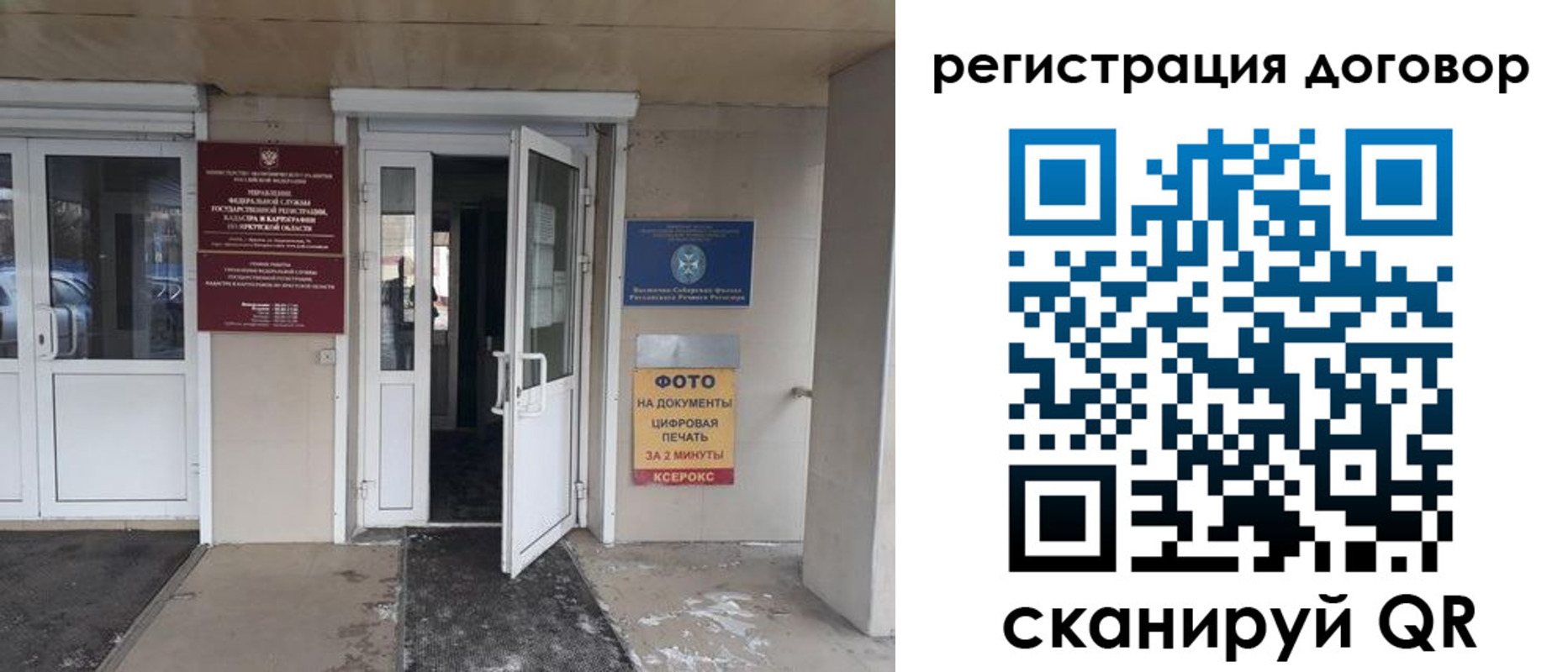 прописка иностранных граждан в Берёзовском