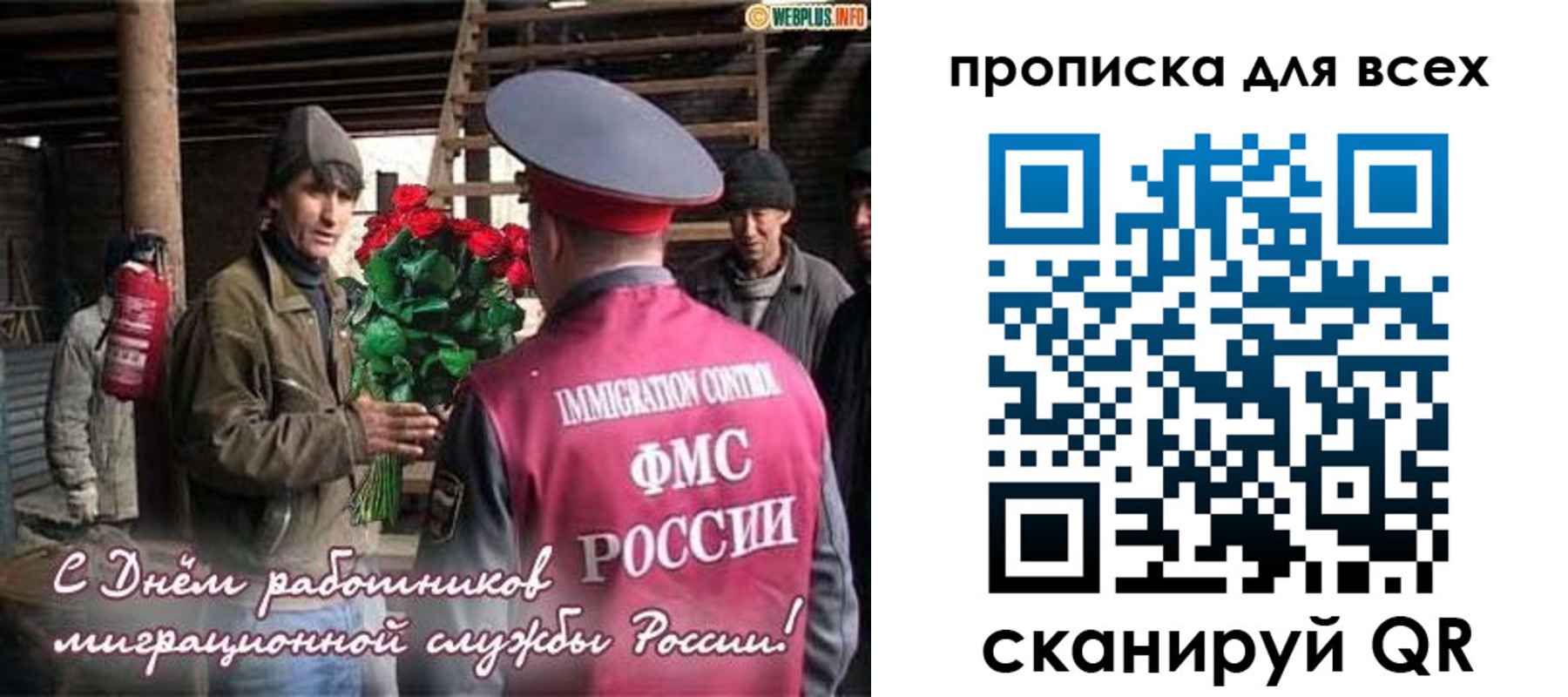 прописка в Берёзовском